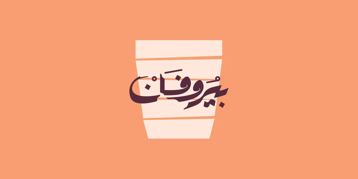 Logotype on a cup