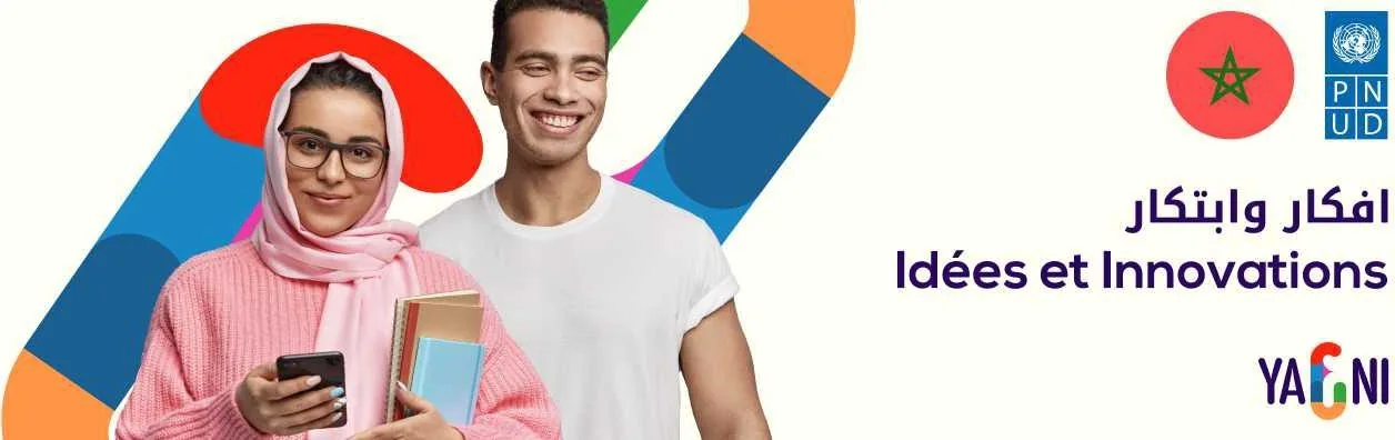 Ya3ni programme banner